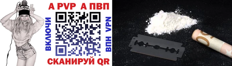 A-PVP СК  Няндома 