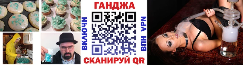 Cannafood конопля  Няндома 