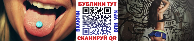 Ecstasy 99%  Няндома 