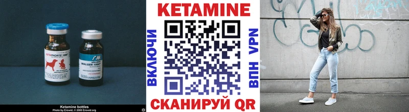 КЕТАМИН ketamine  Няндома 