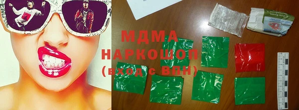 гашиш Гусев