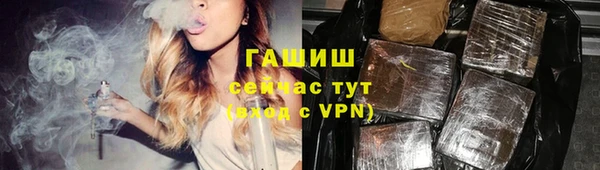 гашиш Гусев