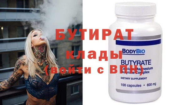 гашиш Гусев