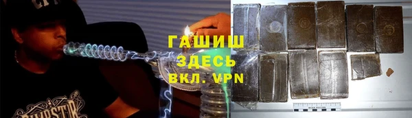гашиш Гусев