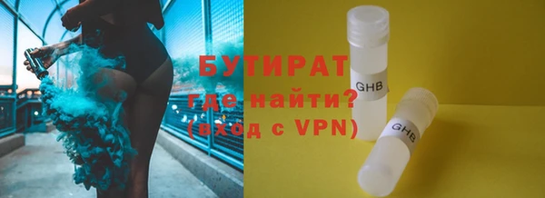 spice Гусь-Хрустальный