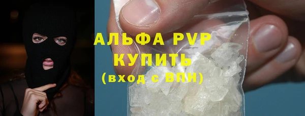 spice Гусь-Хрустальный