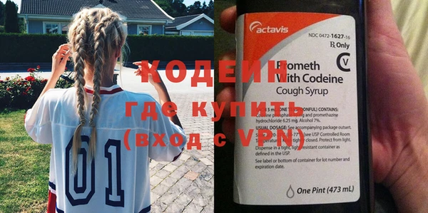 COCAINE Дмитров