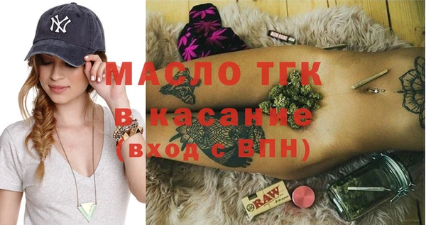 spice Гусь-Хрустальный