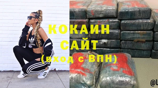 мефедрон мука Нягань
