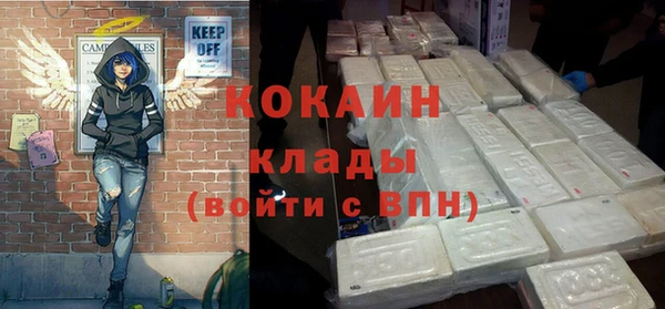 бутик Дмитровск