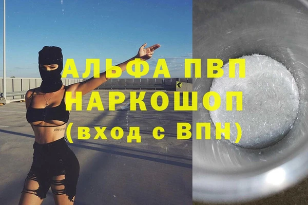 a pvp Гусиноозёрск