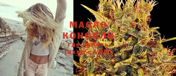 spice Гусь-Хрустальный