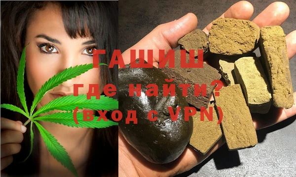 гашиш Гусев