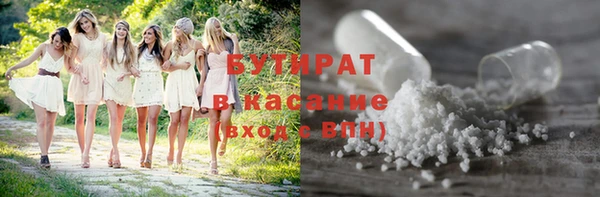 гашиш Гусев