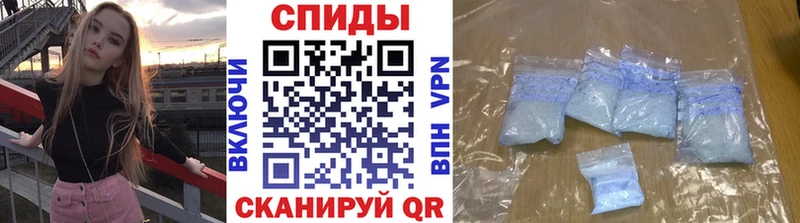Метамфетамин винт Няндома